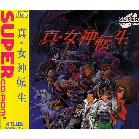 Shin Megami Tensei