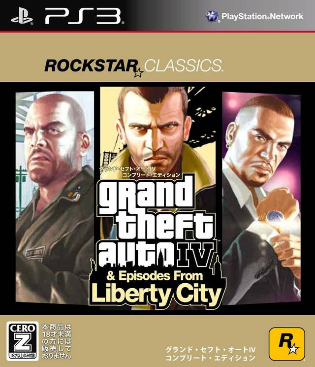 Grand Theft Auto IV: The Complete Edition [Rockstar Classics]