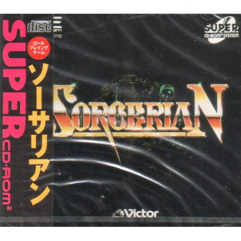 Sorcerian