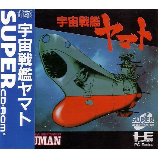 Space Battle Cruiser Yamato