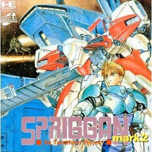 Spriggan Mark 2: Re Terraform Project