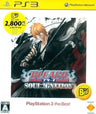Bleach: Soul Ignition (Playstation 3 the Best)