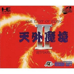 Tengai Makyou II: Manji Maru