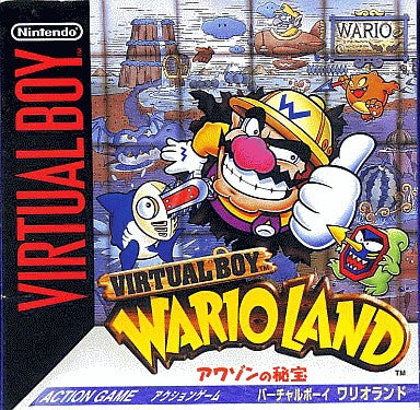 Virtual Boy Wario Land Awazon no Hihou