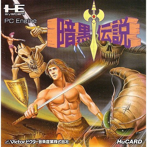 The Legendary Axe II