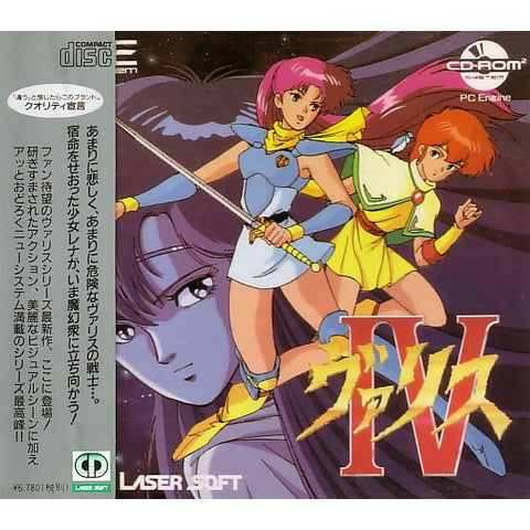 Valis IV The Fantasm Soldier