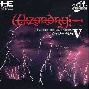 Wizardry V: Heart of the Maelstrom