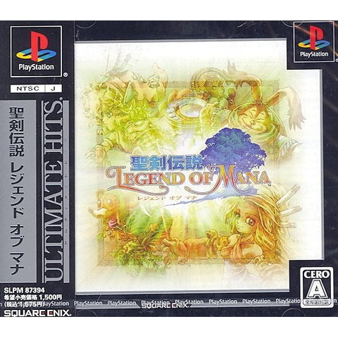 Legend of Mana (Ultimate Hits)