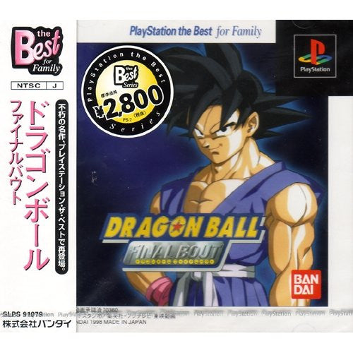 Dragon Ball Final Bout (Playstation the Best)