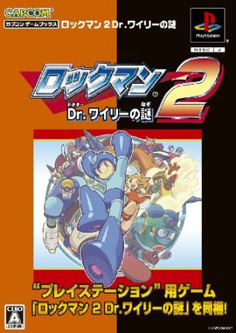 Rockman 2 (Capcom Game Books)