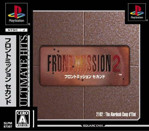 Front Mission 2 (Ultimate Hits)