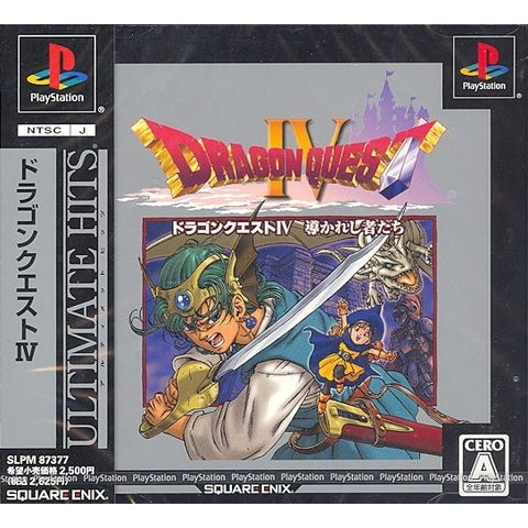 Dragon Quest IV: Michibikareshi Monotachi (Ultimate Hits)