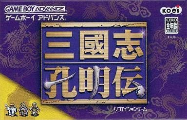 Sangokushi Koumeiden