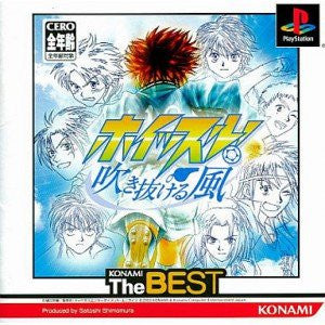 Whistle: Fuki Nukeru Kaze (Konami the Best)