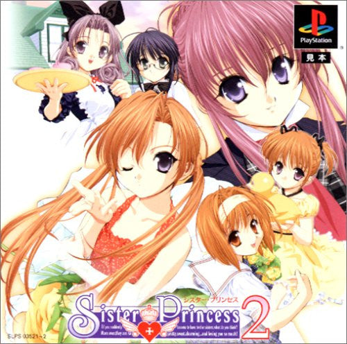 Sister Princess 2 [Limited Edition]