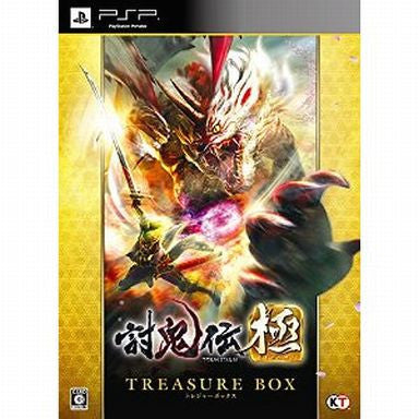 Toukiden Kiwami [Treasure Box]　