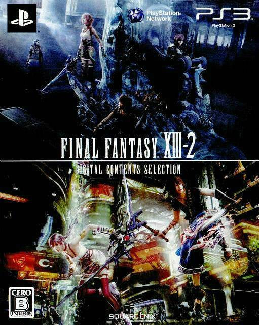Final Fantasy XIII-2 Digital Contents Selection