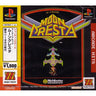 Arcade Hits: Moon Cresta (Major Wave)