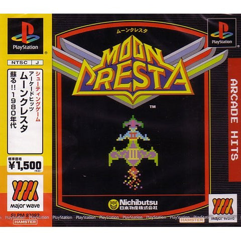 Arcade Hits: Moon Cresta (Major Wave)