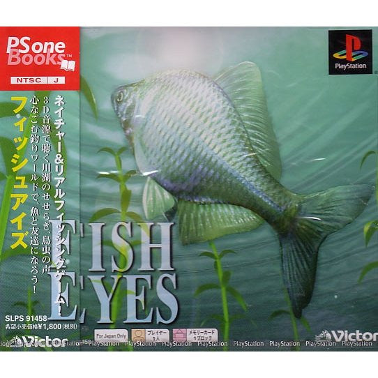 Fish Eyes (PSOne Books)