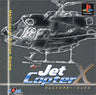 Jet Copter X