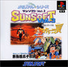 Memorial Series Sunsoft Vol. 3: Madoola no Tsubasa & Toukaidou Gojuusan Tsugi