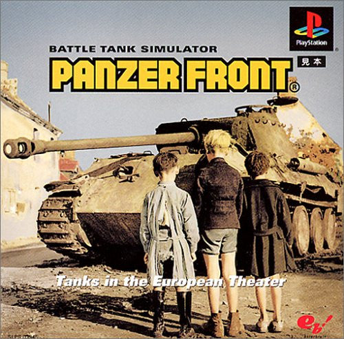 Panzer Front (Enterbrain Collection)