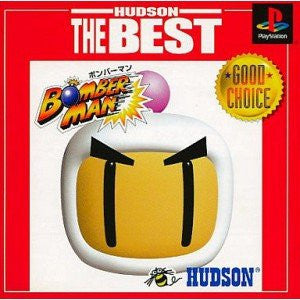 Bomberman (Hudson the Best)