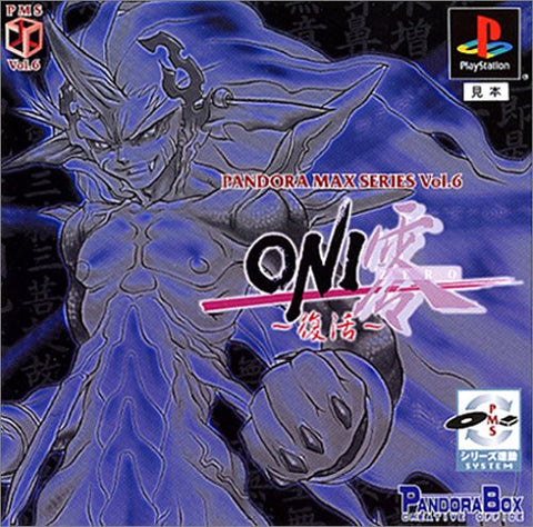 Oni Zero: Fukkatsu (Pandora Max Series)