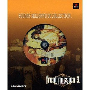 Front Mission 3 [Square Millennium Collection Special Pack]