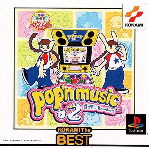 Pop'n Music 2 (Konami the Best)