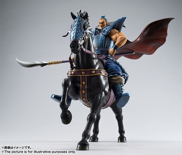 Kingdom - Ou Ki - Figuarts ZERO (Bandai)