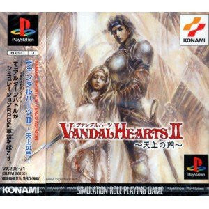 Vandal Hearts II: Tenjou no Mon
