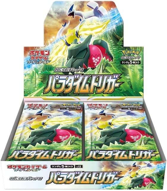 Pokemon Trading Card Game - Sword & Shield: Paradigm Trigger - Complete Box - Japanese Ver. (Pokemon)