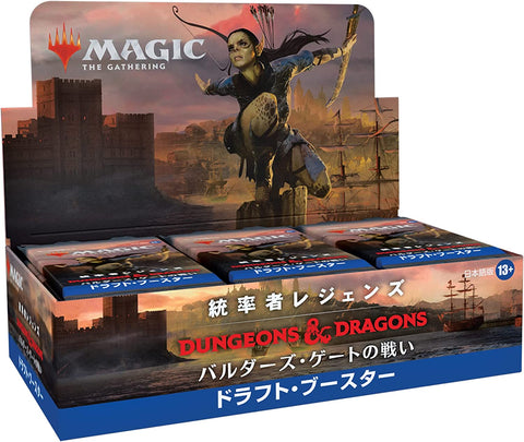 Magic: The Gathering Trading Card Game - Commander Legends: Battle of Balder's Gate - Draft Booster - Japanese Version (Wizards of the Coast)
