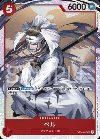 OP04-013 - Pell - SR/Character - Japanese Ver. - One Piece