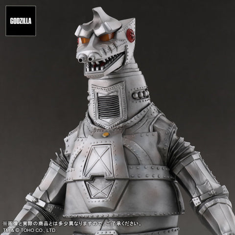 Toho 30cm Series - FAVORITE SCULPTORS LINE - Mechagodzilla 1974 (Plex)