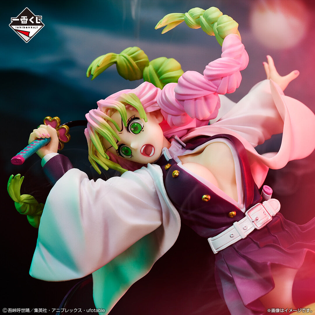 Kimetsu no Yaiba - Kanroji Mitsuri - Ichiban Kuji Kimetsu no Yaiba ~Ab ...