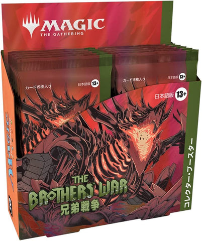 MTG Collector Booster - Solaris Japan MTG Collector Booster - Solaris Japan