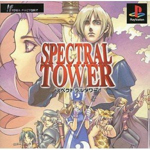 Spectral Tower