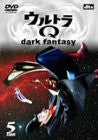 Ultra Q - Dark Fantasy Case 5