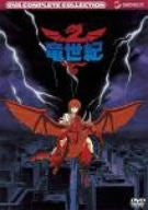 Ryuseiki Complete Collection - Solaris Japan