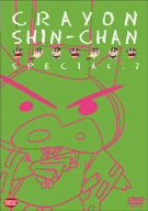 Crayon Shin Chan Special 7