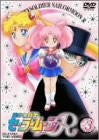 Bishojo Senshi Sailor Moon R Vol.3