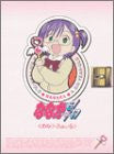 Nanaka 6/17 DVD Box [Limited Edition]