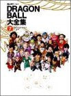 Dragon Ball Daizenshu #7 Encyclopedia Art Book