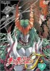 Cutie Honey F Vol.3