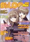 B's Log 2003 March Boys Character Magazine Japanese Videogame Magazine
