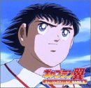 Captain Tsubasa Music Field GAME.2