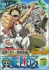 One Piece 5th Season Piece.3 TV Original